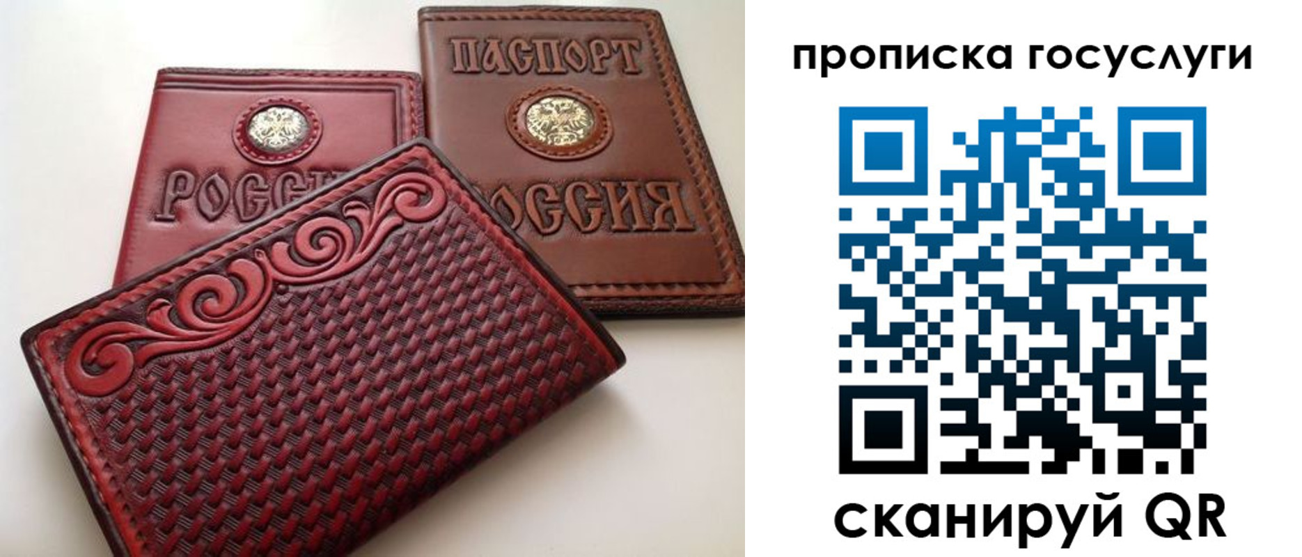 прописка иностранных граждан в Петрозаводске