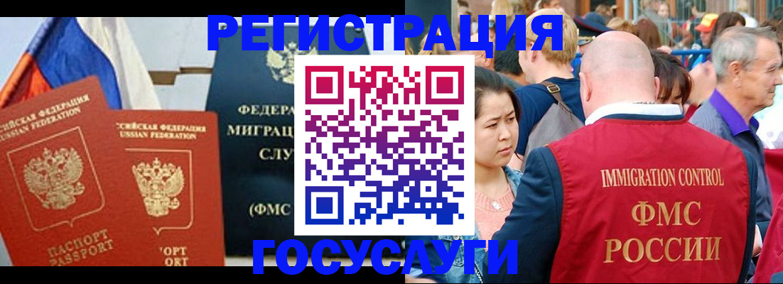 прописка гарантия в Петрозаводске